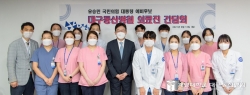 유승민 전 국회의원, 계명대 대구동산병원 의료진 간담회 열어