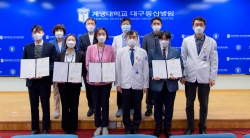 대구동산병원 2025비전 아이디어 공모 시상식 개최