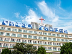계명대학교 대구동산병원, ‘지역응급의료기관’ 지정