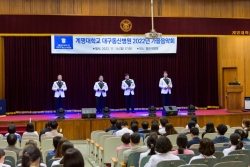 계명대학교 대구동산병원, 2022년 가을음악회 개최